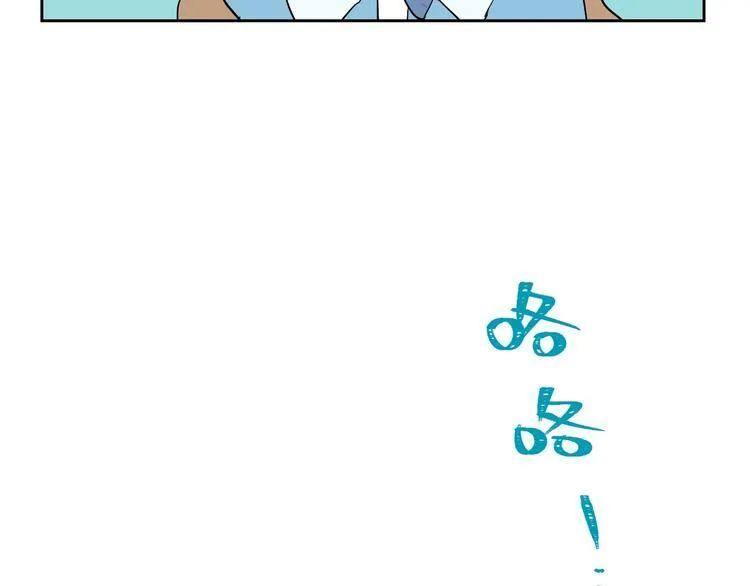 第12话 比赛 第15页