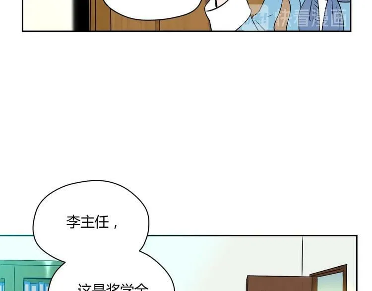 第12话 比赛 第18页