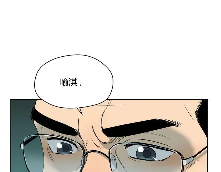 第12话 比赛 第22页