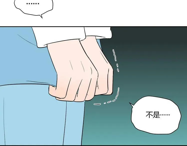 第12话 比赛 第32页
