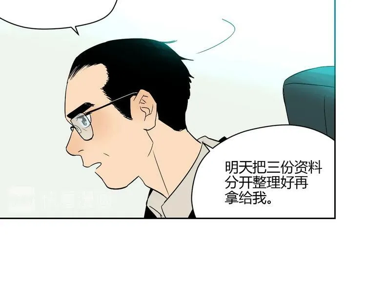 第12话 比赛 第37页