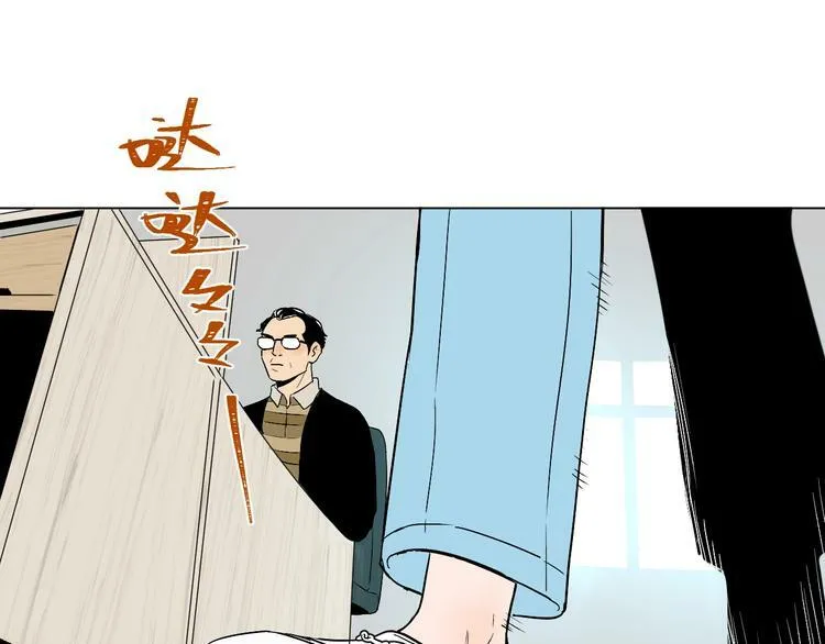第12话 比赛 第40页