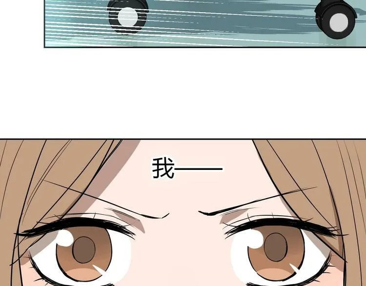第12话 比赛 第51页