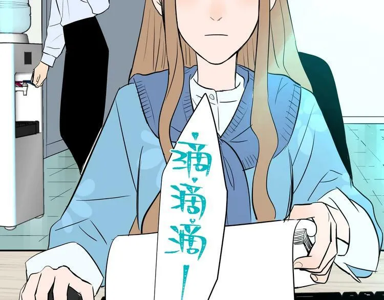 第12话 比赛 第53页