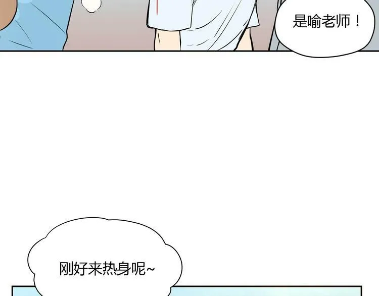 第12话 比赛 第61页