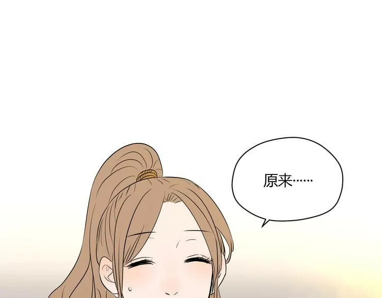 第12话 比赛 第64页