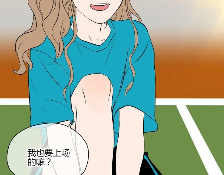 第12话 比赛 第65页