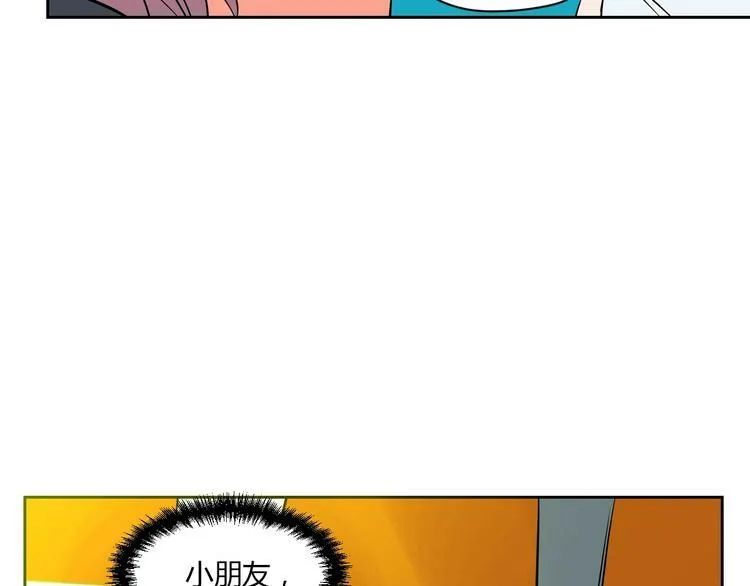 第12话 比赛 第77页