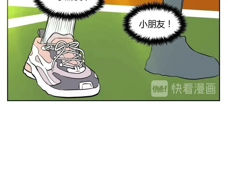 第12话 比赛 第78页
