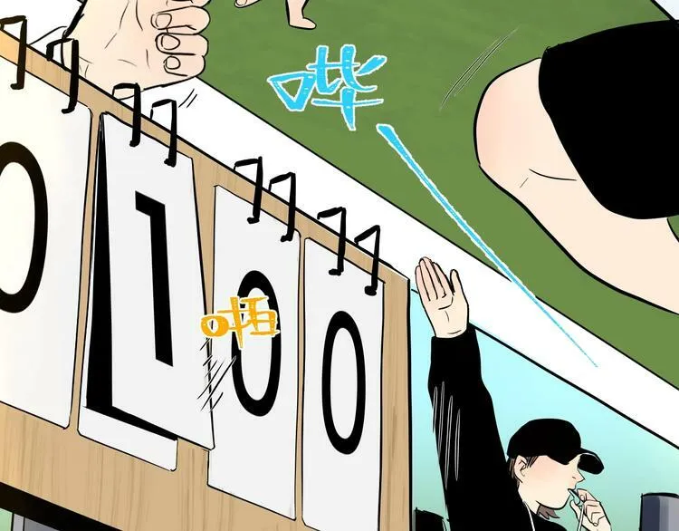 第12话 比赛 第101页