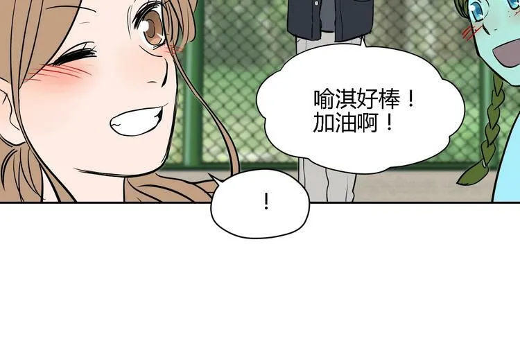第12话 比赛 第104页