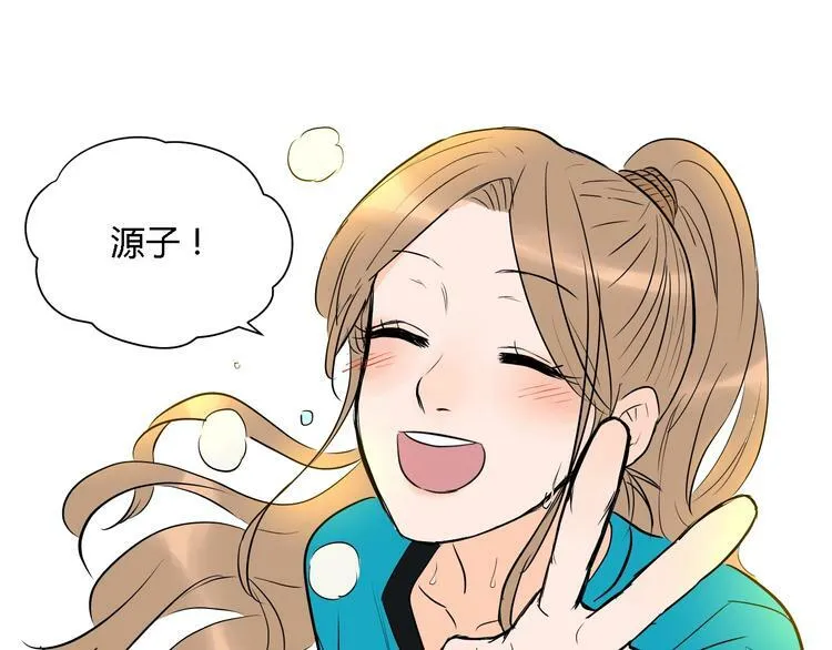 第12话 比赛 第105页