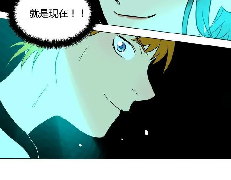 第12话 比赛 第126页