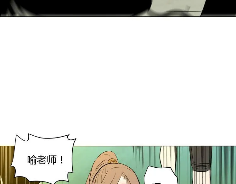 第12话 比赛 第132页