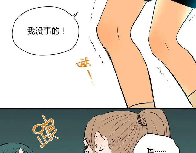 第12话 比赛 第138页
