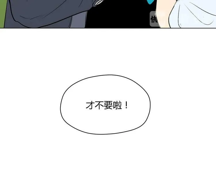 第12话 比赛 第142页