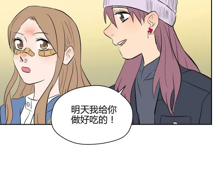 第12话 比赛 第148页