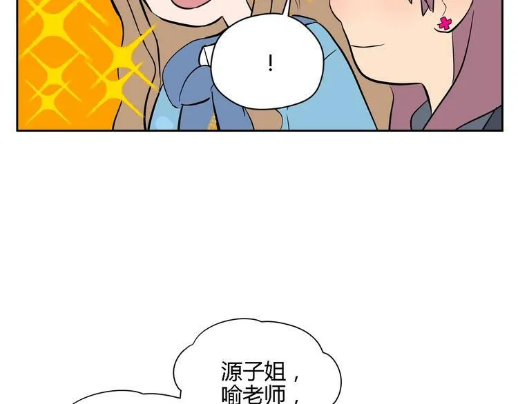 第12话 比赛 第151页