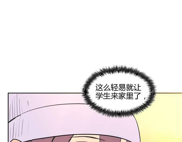 第12话 比赛 第155页