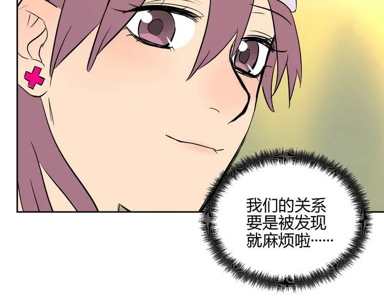 第12话 比赛 第156页