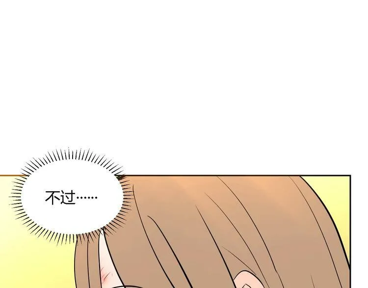 第12话 比赛 第157页