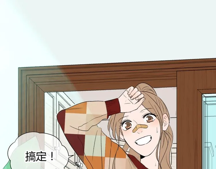 第13话 合影 第6页