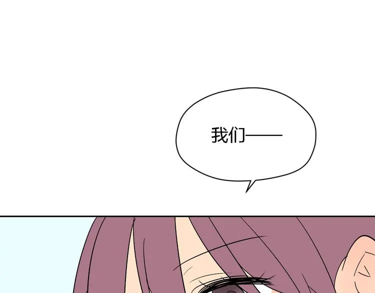 第13话 合影 第11页