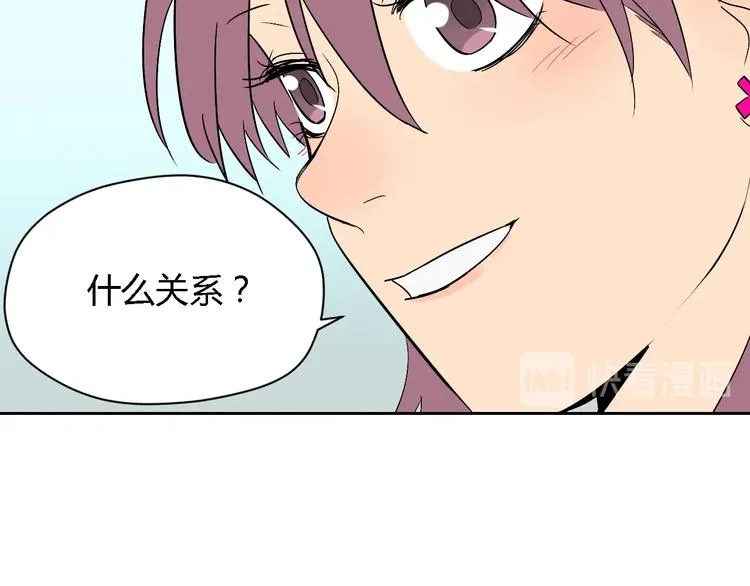 第13话 合影 第12页