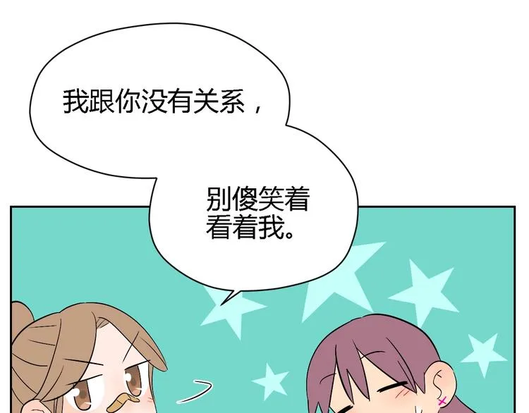 第13话 合影 第13页