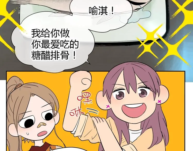 第13话 合影 第24页