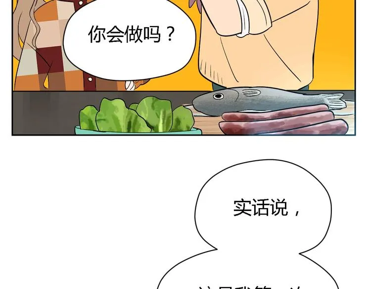 第13话 合影 第25页