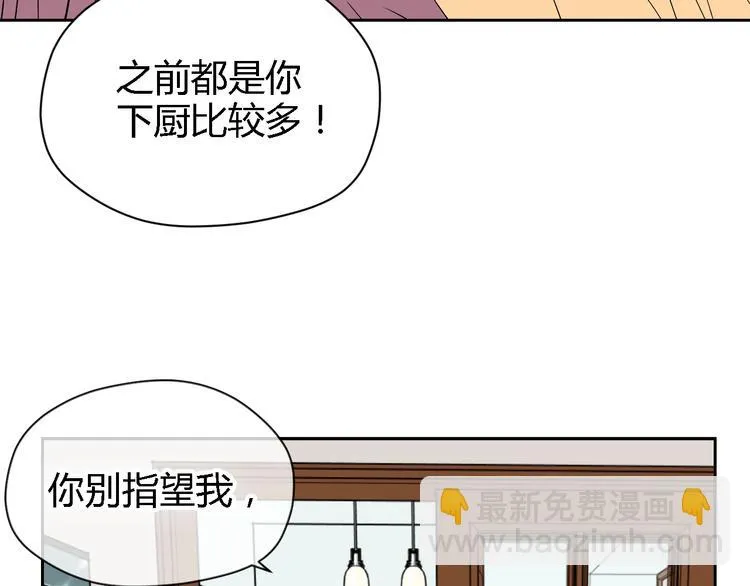 第13话 合影 第27页