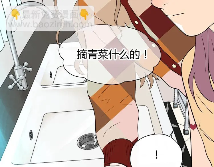 第13话 合影 第38页