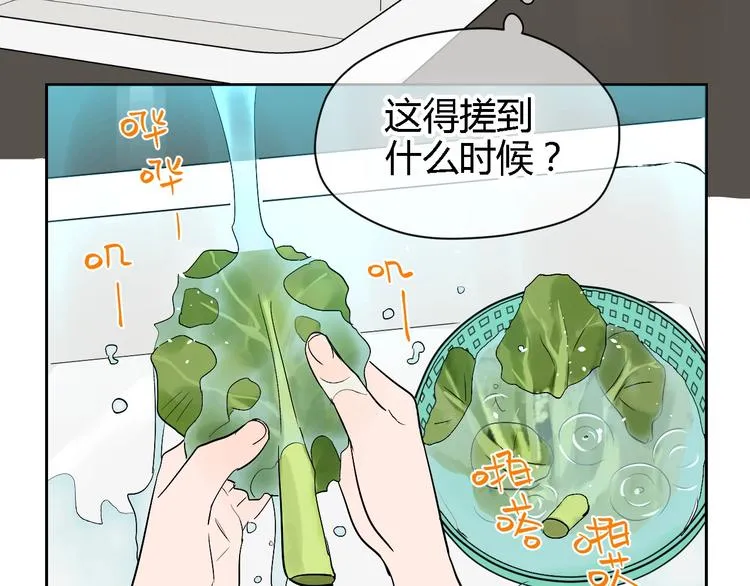 第13话 合影 第45页
