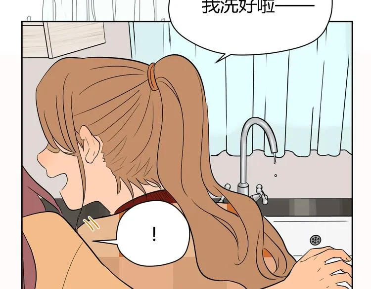 第13话 合影 第48页