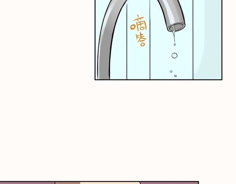第13话 合影 第50页