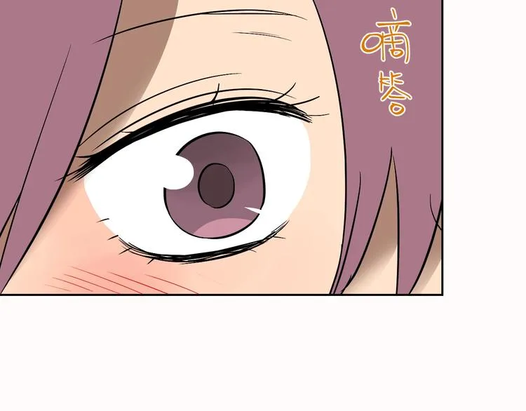 第13话 合影 第51页