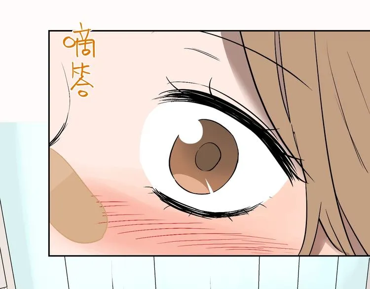 第13话 合影 第52页
