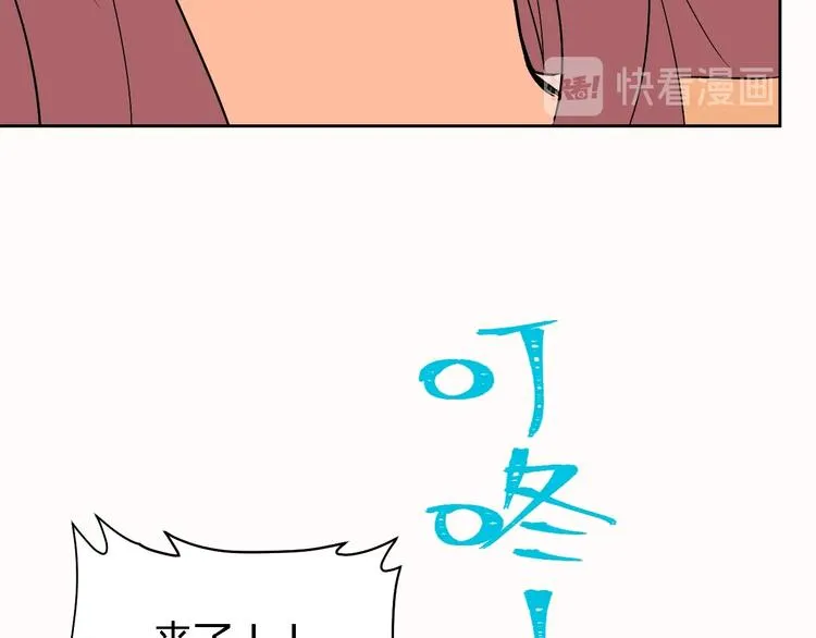 第13话 合影 第59页