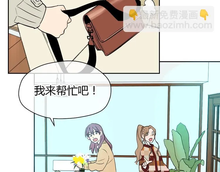 第13话 合影 第67页