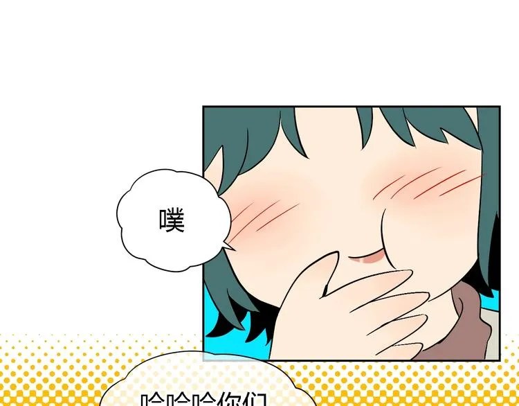 第13话 合影 第71页