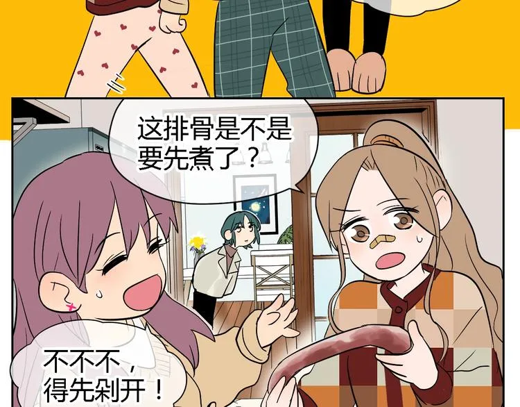 第13话 合影 第73页