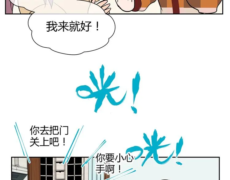 第13话 合影 第74页