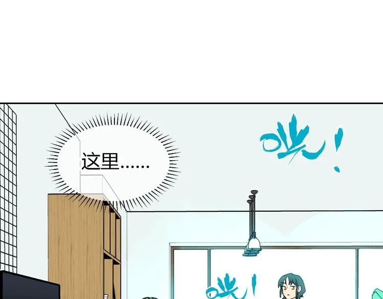 第13话 合影 第77页