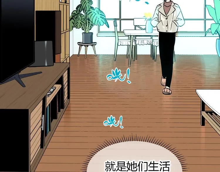 第13话 合影 第78页