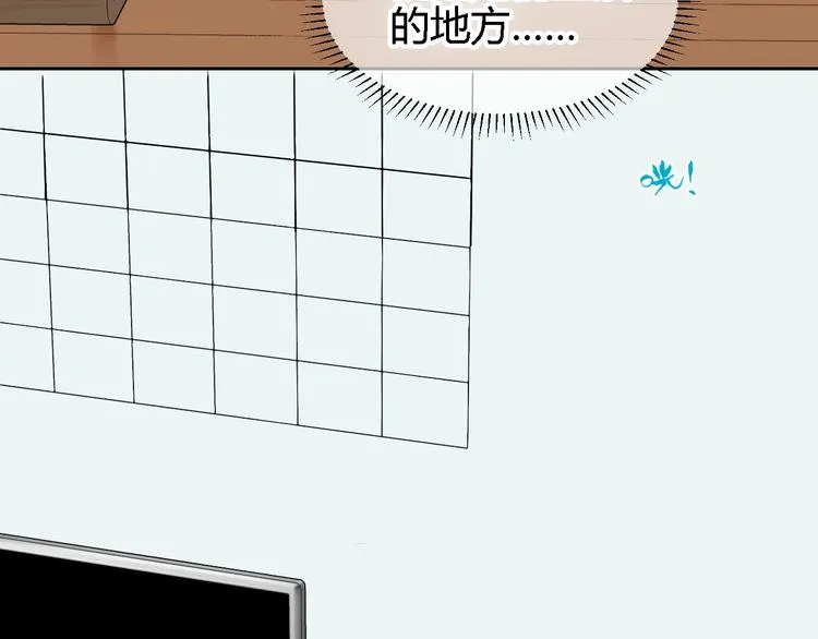 第13话 合影 第79页