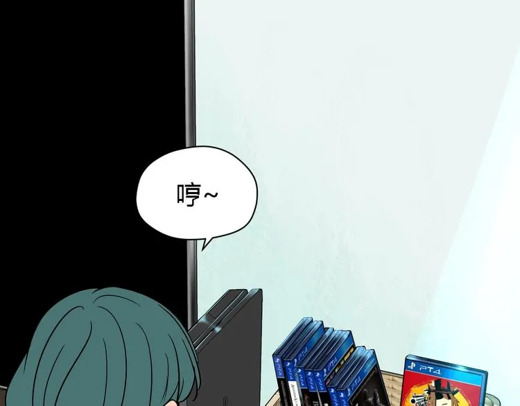 第13话 合影 第80页