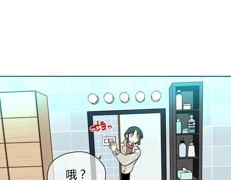 第13话 合影 第82页