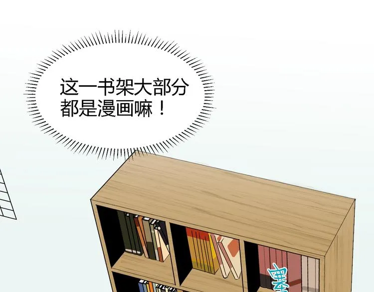 第13话 合影 第92页