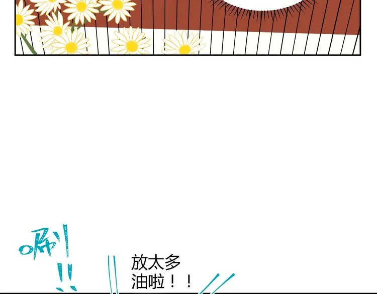 第13话 合影 第95页